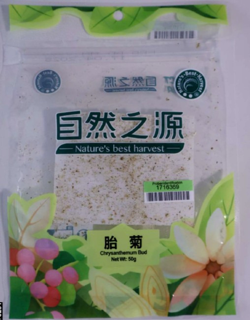 Visuel N°2 du produit rappelé : Chrysanthemum Bud