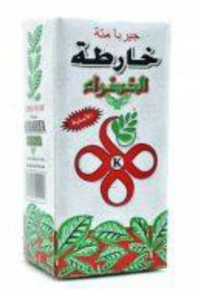 Visuel N°2 du produit rappelé : Yerba Mate Green Elaborada // Yerba Mate White Elaborada