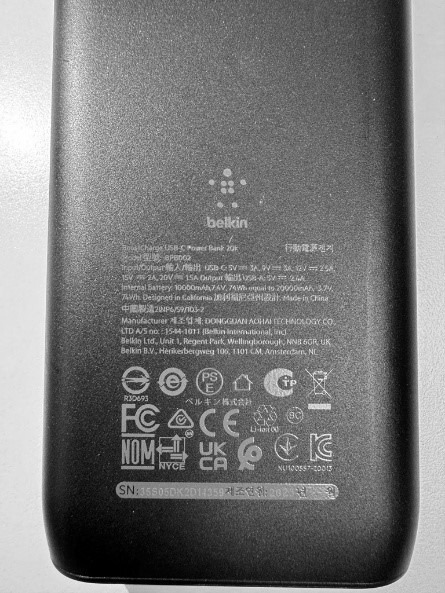 Visuel N°2 du produit rappelé